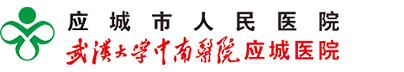 应城市人民医院健康云