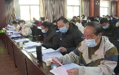 第十届职工大会