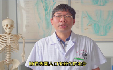 骨二新技术