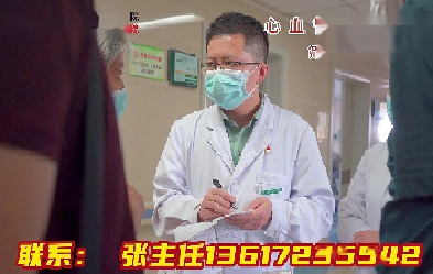 免费筛查