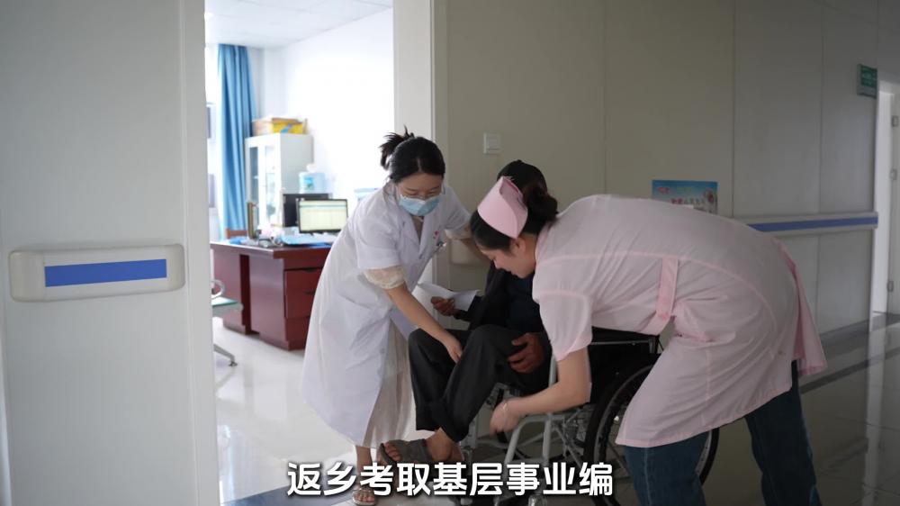本科院校毕业扎根乡镇医疗